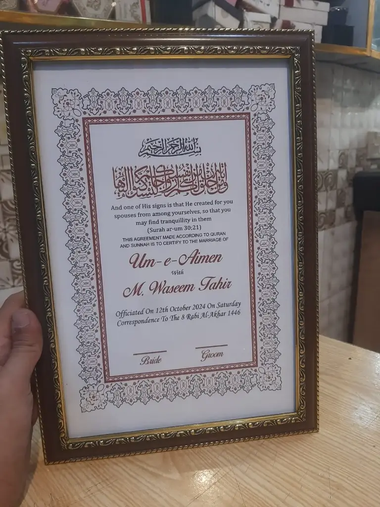 Nikkah Certificate Frame A4 Normal